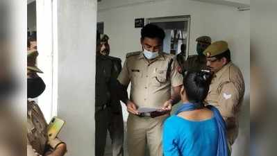 UP News: हमीरपुर में मध्य प्रदेश की युवती से दुष्कर्म के मामले में सिपाही के खिलाफ मुकदमा, SP ने आरोपी को किया सस्पेंड