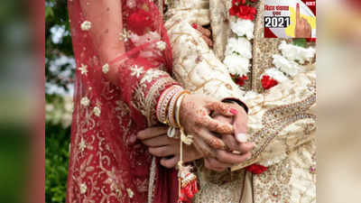 Bihar panchyat chunav 2021 latest news : मुखिया कैंडिडेट बनने में हुई दिक्कत, आनन-फानन में रचाई शादी और नई-नवेली दुल्हन को बनाया प्रत्याशी