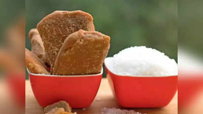 Sugar vs jaggery: कैलोरी में एक जैसे हैं गुड़-चीनी, फिर कैसे फायदेमंद है गुड़? एक्सपर्ट से जानें