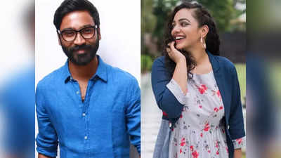 Dhanush: லீக்கான தனுஷ், நித்யா மேனன் வீடியோ: அதிர்ச்சியில் ரசிகர்கள்