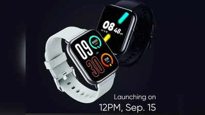 लॉन्च से पहले ही कीमत का खुलासा! Dizo Watch 2 और Dizo Watch Pro से 15 सितंबर को उठेगा पर्दा