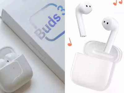 AirPods सारख्या डिजाइनसह  स्वस्त  Redmi Buds 3 लाँच, मिळणार २० तासांपर्यंत बॅटरी लाईफ, पाहा किंमत