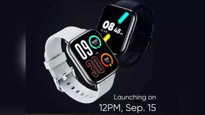 १५ सप्टेंबरला भारतात होणार Dizo Watch 2 आणि Dizo Watch Pro ची एंट्री, लाँच आधीच किंमत-फीचर्सचा खुलासा