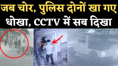 Bhilwara Jain Mandir CCTV Video: जब मंदिर में चोरी करने आए चोर और गश्त लगा रही पुलिस, दोनों खा गए धोखा!