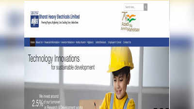 Government jobs : BHEL मध्ये  विविध पदांवर भरती, जाणून घ्या डिटेल्स