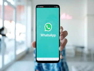 WhatsApp-এ আপনি কি কারও নজরবন্দি? Last Seen, প্রোফাইল ছবি লুকিয়ে রাখার দুর্দান্ত ফিচার আসছে...