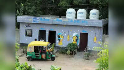 Ghaziabad News: लाखों खर्च कर बने सार्वजनिक शौचालय...अब जुआरियों का अड्डा, गाजियाबाद से ग्राउंड रिपोर्ट