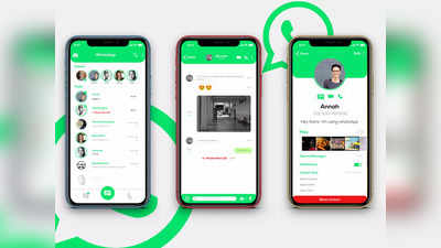 ভোল বদলে নতুন রূপে আসছে WhatsApp, কী কী পরিবর্তন? জানুন