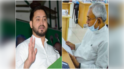 Bihar News : CM नीतीश के जनता दरबार को तेजस्वी ने बताया ढकोसला, मुख्यमंत्री के निर्देश पर JDU MLA को बचाने का आरोप