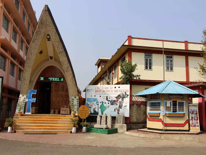 शिलांग में डॉन बॉस्को संग्रहालय - Don Bosco Museum in Shillong in Hindi