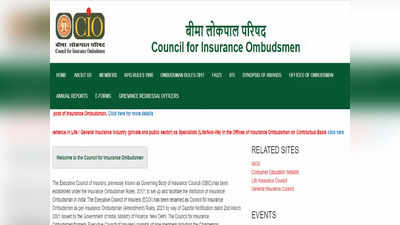 Insurance Sector job: विमा लोकपाल परिषदेत विविध पदांची भरती