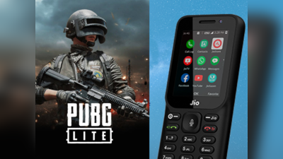क्या बैन के बावजूद Jio Phone में डाउनलोड कर खेल सकते हैं PUBG Mobile Lite? फटाफट जानें सबकुछ