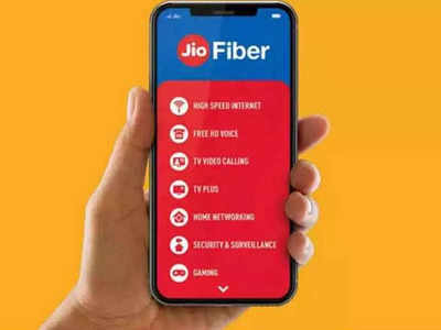 Jio ने लाँच केले धमाकेदार प्लान्स, अनलिमिटेड डेटासह मिळेल कॉलिंगची सुविधा