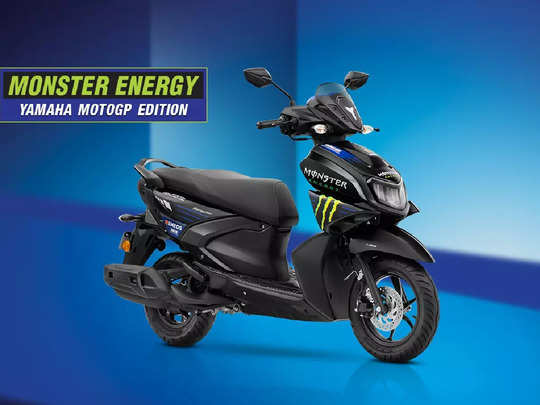 yamaha ray zr 125 monster edition price