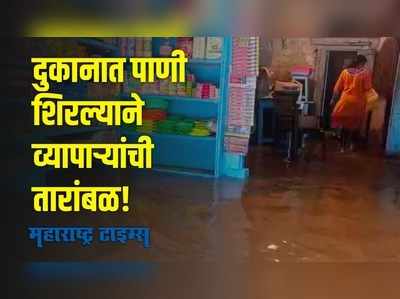 रत्नागिरी जिल्ह्यात पावसाचा वाढता जोर; बाजारपेठ,पूल  पाण्याखाली