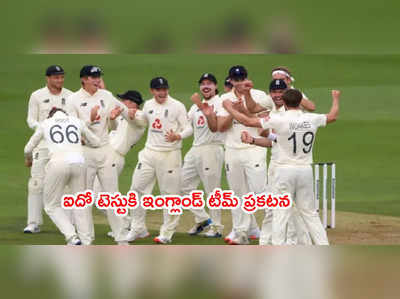 IND vs ENG 5th Testకి ఇంగ్లాండ్ టీమ్ ప్రకటన.. బట్లర్, లీచ్ రీఎంట్రీ