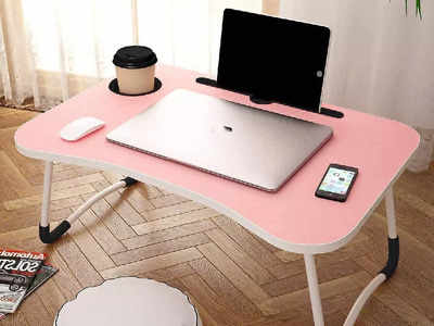 इन फोल्डिंग लैपटॉप टेबल से आसान होगा घर पर ऑफिस वर्क, बॉडी पॉस्चर भी रहेगा मेंटेन