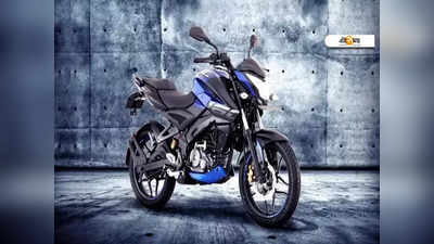 Bajaj এর কোন কোন বাইকে সেরা মাইলেজ? জানুন এক ক্লিকেই