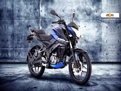 Bajaj এর কোন কোন বাইকে সেরা মাইলেজ? জানুন এক ক্লিকেই