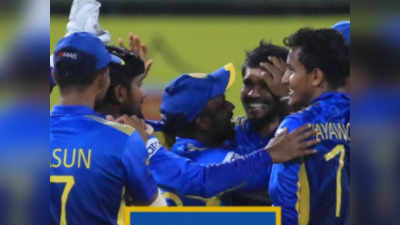 SL v SA 3rd ODI: श्रीलंका ने 18 महीने बाद जीती वनडे सीरीज, आखिरी मैच में साउथ अफ्रीका को 78 रन से हराया