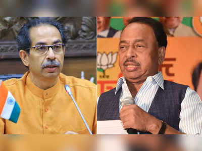 narayan rane criticised uddhav thackeray : नारायण राणेंनी केली मोठी घोषणा, पुन्हा मुख्यमंत्री उद्धव ठाकरेंना केलं टीकेचं लक्ष्य