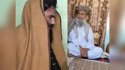 अफगानिस्‍तान में क्रूर हत्‍यारों के हाथ में तालिबान सरकार की कमान, दुनिया के लिए चेतावनी