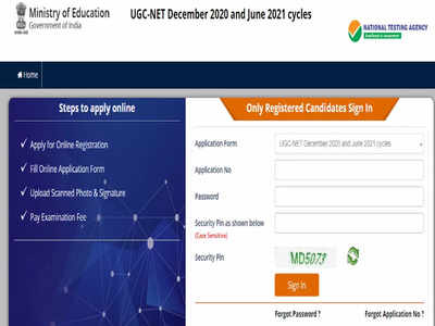 UGC NET जून २०२१ आणि डिसेंबर २०२० परीक्षांसाठी करेक्शन विंडो खुली