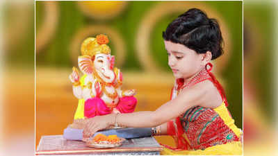 Ganesh chaturthi 2021 : इस चतुर्थी पर अपने बच्‍चे को सिखाएं गणेश जी के ये गुण, इंटेलिजेंट बनेगा तुरंत