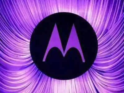 Motorola लाँच करणार ‘हा’ दमदार बजेट स्मार्टफोन, स्पेसिफिकेशन्सचा झाला खुलासा