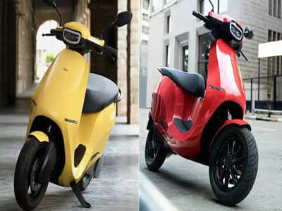 प्रतीक्षा संपली...आजपासून Ola Electric Scooter च्या ऑनलाइन विक्रीला सुरूवात, बघा कधी मिळणार डिलिव्हरी?