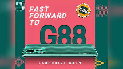 வெறும் ரூ.9999-க்கு 50MP கேமரா + ஹீலியோ G88 + 6000mAh பேட்டரி கொண்ட Phone-ஆ!