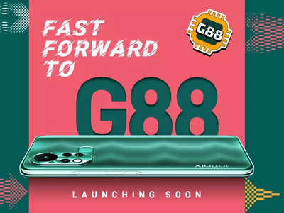 வெறும் ரூ.9999-க்கு 50MP கேமரா + ஹீலியோ G88 + 6000mAh பேட்டரி கொண்ட Phone-ஆ!