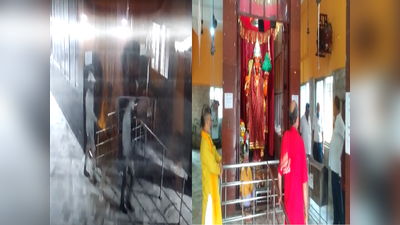 Jamshedpur News : जमशेदपुर में हनुमान मंदिर से दानपेटी तोड़ पैसों की चोरी, CCTV में कैद हुए दो बदमाश