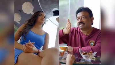 RGV: నాతో కలిసి పో** వీడియోలు చూస్తావా? అషురెడ్డిని నేరుగా అడిగేశారు.. బిగ్ బాస్ బ్యూటీ షాకింగ్ రియాక్షన్