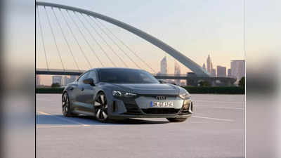 Audi e-tron GT के लिए शुरू हुई प्री-लॉन्च बुकिंग, जल्द होगी लॉन्च