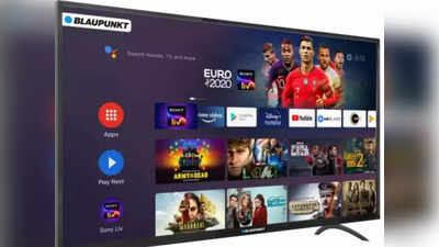 Smart Tv खरीदने का सही मौका! 32 और 42 इंच वाले TV मॉडल्स पर 8500 रुपये की छूट, 11 सितंबर तक उठाएं फायदा