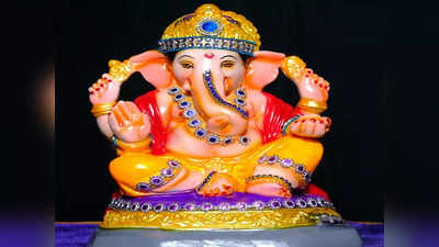 Ganesh chaturthi 2021 : गणेश चतुर्थी तिथी आणि पूजनासाठीचा शुभ मुहूर्त