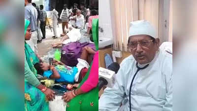 Viral Fever News : ग्वालियर में 1000 बच्चे वायरल फीवर से बीमार, अस्पताल में कम पड़ रहे बेड, डॉक्टर से समझिए कैसे बच्चे को बचाएं