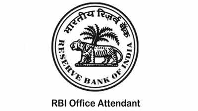 RBI Recruitment 2021: आरबीआयमध्ये परीक्षेशिवाय भरती