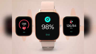 इन स्टाइलिश Smart Watch से हमेशा रखें अपने ब्लड प्रेशर पर नजर, फिटनेस भी कर सकते हैं ट्रैक