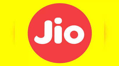 Jio-வின் இந்த 1095GB டேட்டா பிளானுக்கு போட்டி.. கடல்லயே இல்லயாம்!