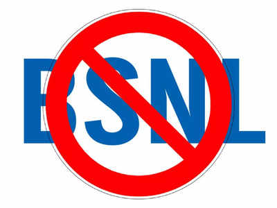 நாடு முழுவதும் குறிப்பிட்ட சேவையை நிறுத்தும் BSNL; ஏன்? இனி என்ன செய்வது?