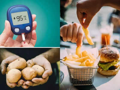 Diabetes and Potato: मधुमेह और टाइप 2 डायबिटीज के रोगी खा सकते आलू- फ्रेंच फ्राई? जानिए