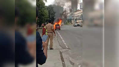 The car suddenly caught fire: मरीन ड्राइव्हजवळ कार अचानक पेटली; CNG किटचा स्फोट, कारमध्ये होते दोन प्रवासी