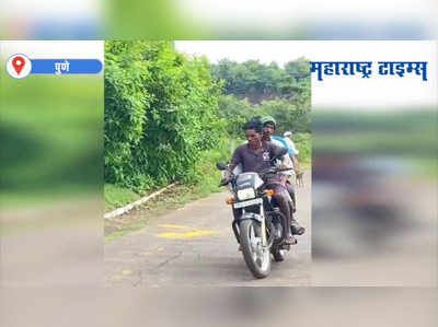 Pune|एका तरसानं ग्रामस्थावर केला हल्ला,थोडक्यात वाचला ग्रामस्थ