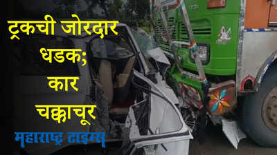 Amravati : राष्ट्रीय महामार्गावर ट्रक-कार समोरासमोर धडकल्या; अमरावतीमध्ये भीषण अपघात