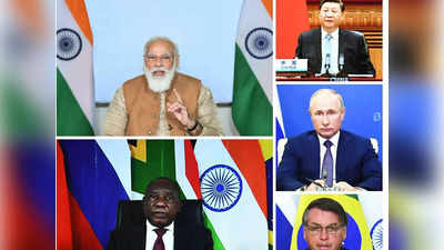 13th BRICS Summit : प्रधानमंत्री नरेंद्र मोदी गुरुवार को करेंगे ब्रिक्स समिट की अध्यक्षता, अफगान संकट पर भी होगी चर्चा