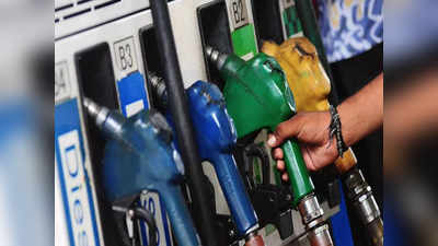 Petrol Diesel Price: कच्चा तेल एक फीसदी से ज्यादा हुआ महंगा, यहां चौथे दिन भी फेरबदल नहीं