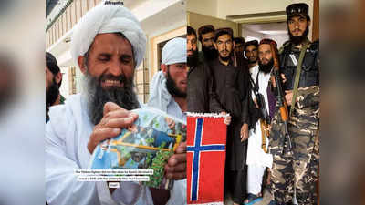 नार्वे के दूतावास पर तालिबानियों ने किया कब्‍जा, शराब की बोतलें तोड़ीं, बच्‍चों की किताबों को फाड़ा