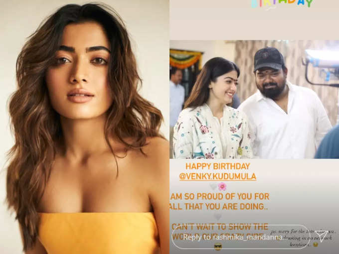 Rashmika Mandanna